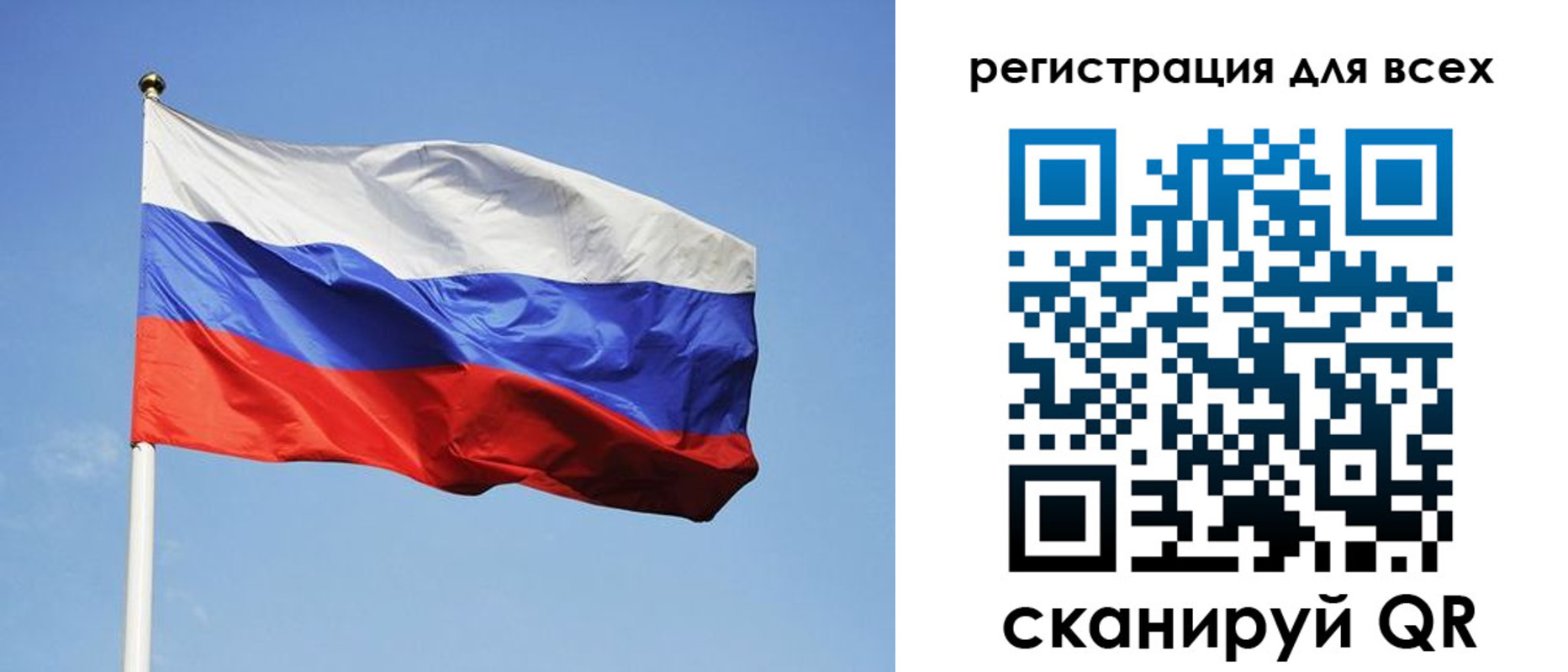 прописка для работы в Карачаево-Черкесии