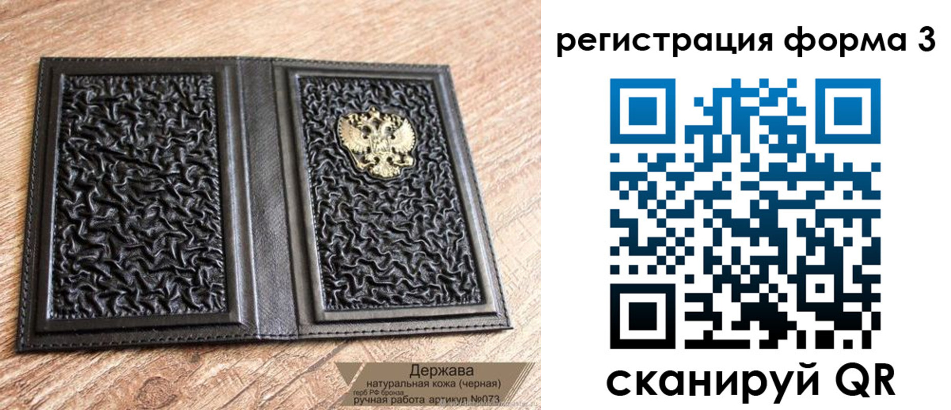 временная регистрация для школы в Карачаево-Черкесии