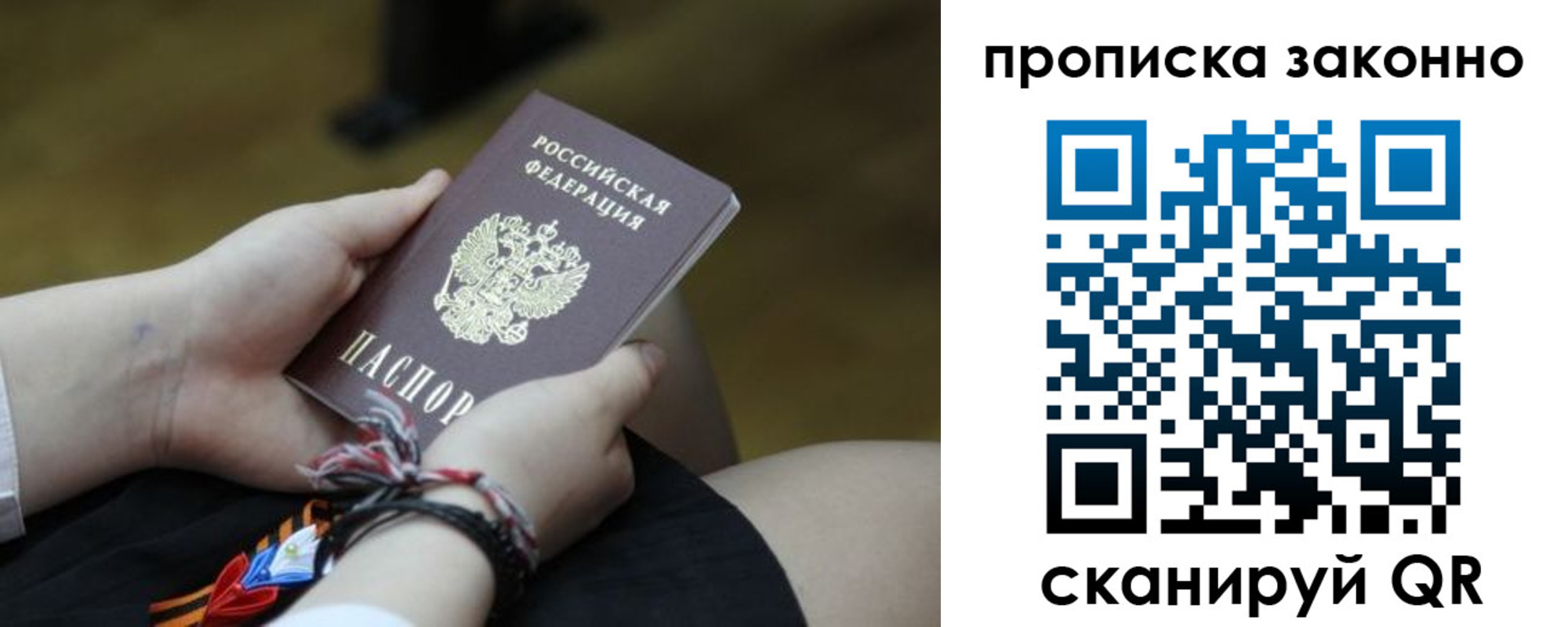 регистрация для школы в Карачаево-Черкесии