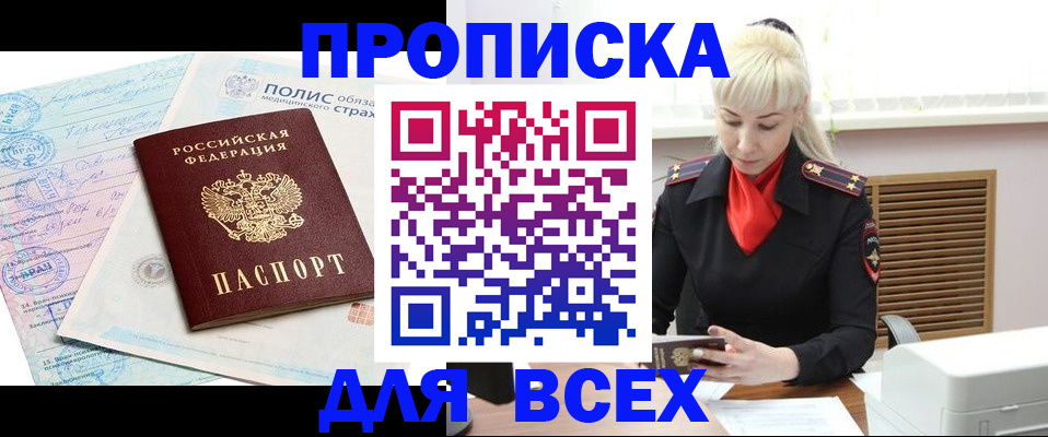 регистрация для дет. сада в Карачаево-Черкесии